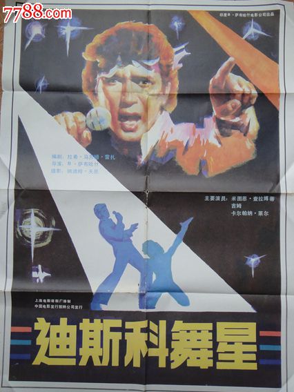 保加利亚护照电子版怎么购买